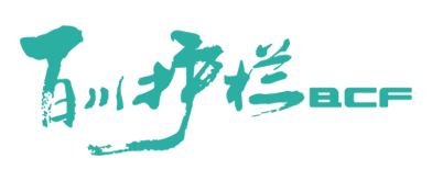道路護欄廠家